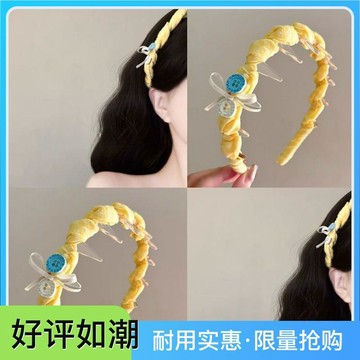 曰曰 SAY  法式 少女 黃色 布藝 纏繞帶 齒髮箍 鈕釦 高顱頂 防滑 洗臉 頭箍