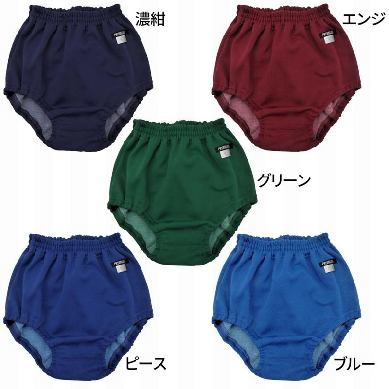 ブルマ 体操服 PHYSALIS XB-G型 王道の伝統型 スクールブルマー 学販品