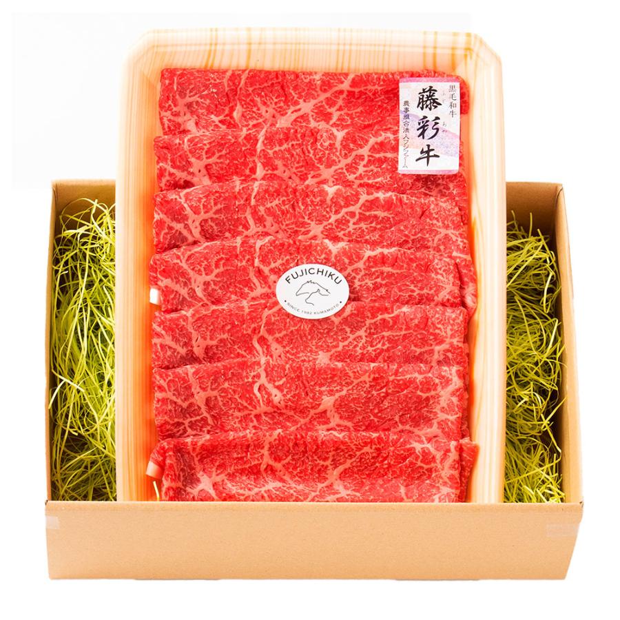 藤彩牛 モモスライス 300g 冷凍 牛肉 すきやき しゃぶしゃぶ 和牛 お肉 食品 ご当地 お取り寄せグルメ ギフト 贈り物 お歳暮 お中元 内祝い プレゼント お祝い