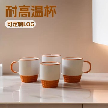⚡️精心優選⚡️現代簡約風格陶瓷羅疊馬克杯廣告促銷商務禮品各種顏色logo