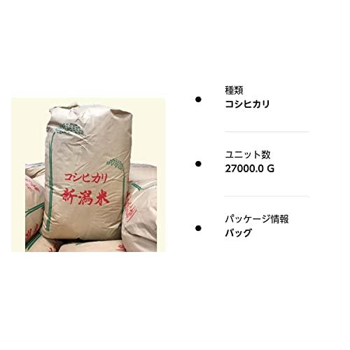 令和4年産 新潟県産 コシヒカリ 白米 ２７ｋｇ