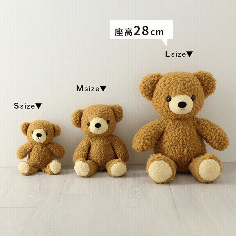 童心 日本製 ホームメイド クマのフカフカ Lサイズ 40cm(くま
