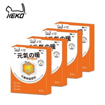 【NEKO】石墨烯暖膝貼(2包入)x4盒