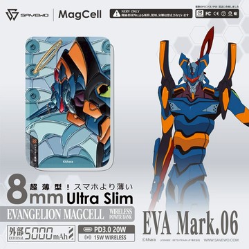 【獨家聯名】第二彈 EVA 新世紀福音戰士 SAVEWO 救世 MagCell MC509 磁能寶 5000mAh_Mark.06_EVA12