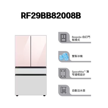 【Samsung 三星】812L變頻四門冰箱  RF29BB82008B (含基本安裝)