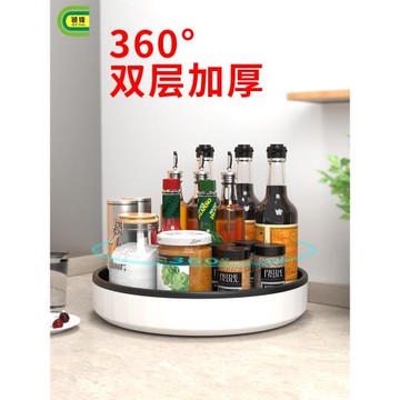 可旋轉調料架油鹽醬醋調味料置物架廚房專用收納盒多功能收納架盤