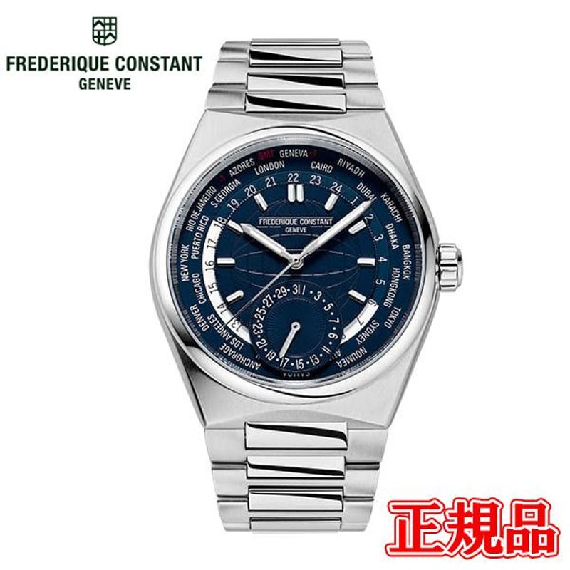 豪華ノベルティ進呈】 正規品 FREDERIQUE CONSTANT フレデリック・コンスタント ハイライフ ワールドタイマー マニュファクチュール  自動巻き FC-718N4NH6B | LINEブランドカタログ