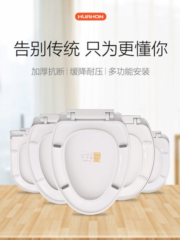 馬桶蓋 馬桶蓋通用加厚座便蓋子家用抽水馬桶圈老式UVO型坐便器蓋板配件『XY10422』