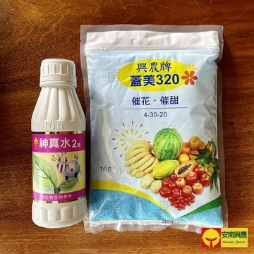 【興農牌】神真水2號+蓋美320 催花催甜肥料組合 促進開花著果 溶鉀菌 (草莓 玫瑰 花卉 果樹適用)附贈量杯湯匙