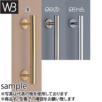 シロクマ(WB) ドアー取手 丸型取手 木ネジ止め No-68 90mm 金 『入数