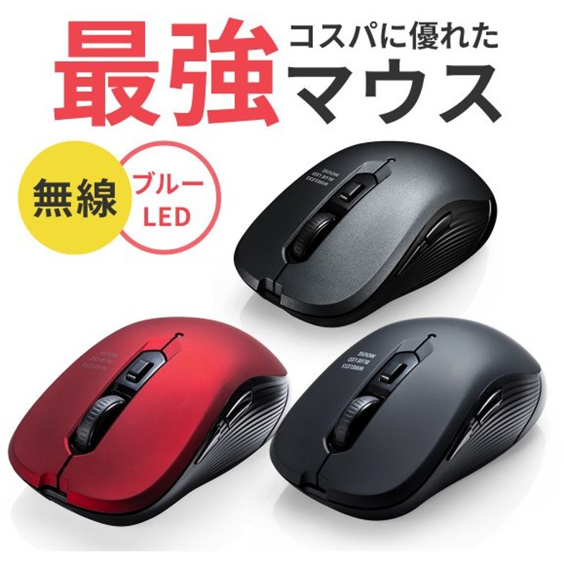 サンワサプライ 静音Bluetooth5.0 1個 21 IR LEDマウス MA-BTIR116BKN ブラック くらしを楽しむアイテム IR