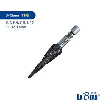 階梯鑽 四刃 螺旋 白鐵用鑽尾 HSS高速鋼 3-13mm/6-25mm/6-35mm