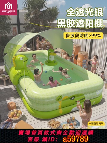 【台灣公司 可打統編】充氣游泳池兒童家用加厚大型成人寶寶嬰兒小孩庭院戶外遮陽戲水池