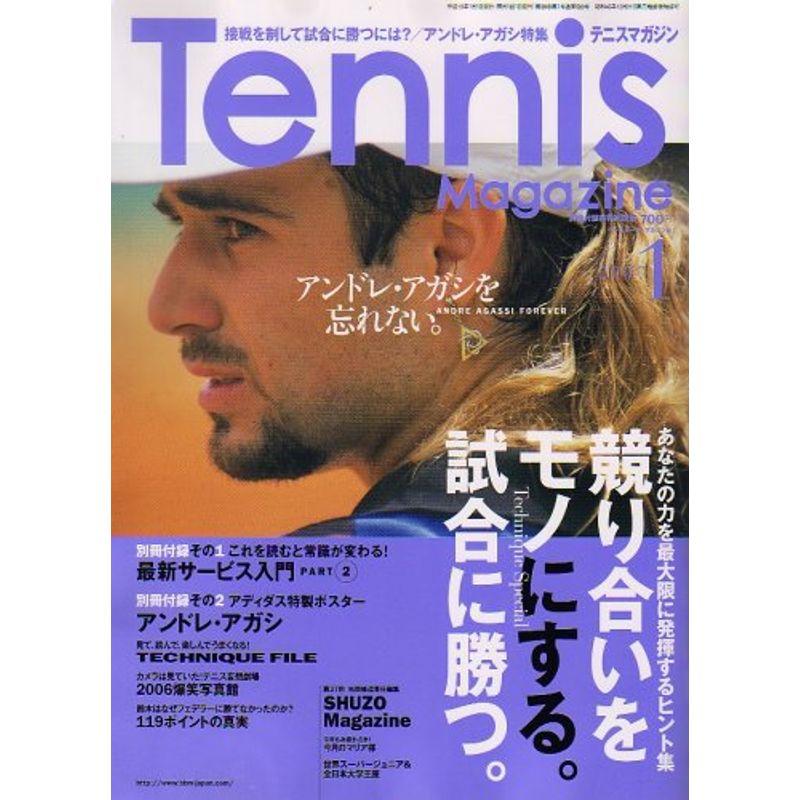 Tennis Magazine (テニスマガジン) 2007年 01月号 雑誌