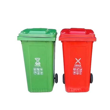 帶蓋240L掛車桶加厚全新塑料桶腳踩大號垃圾桶240升塑料垃圾桶[DD080109]