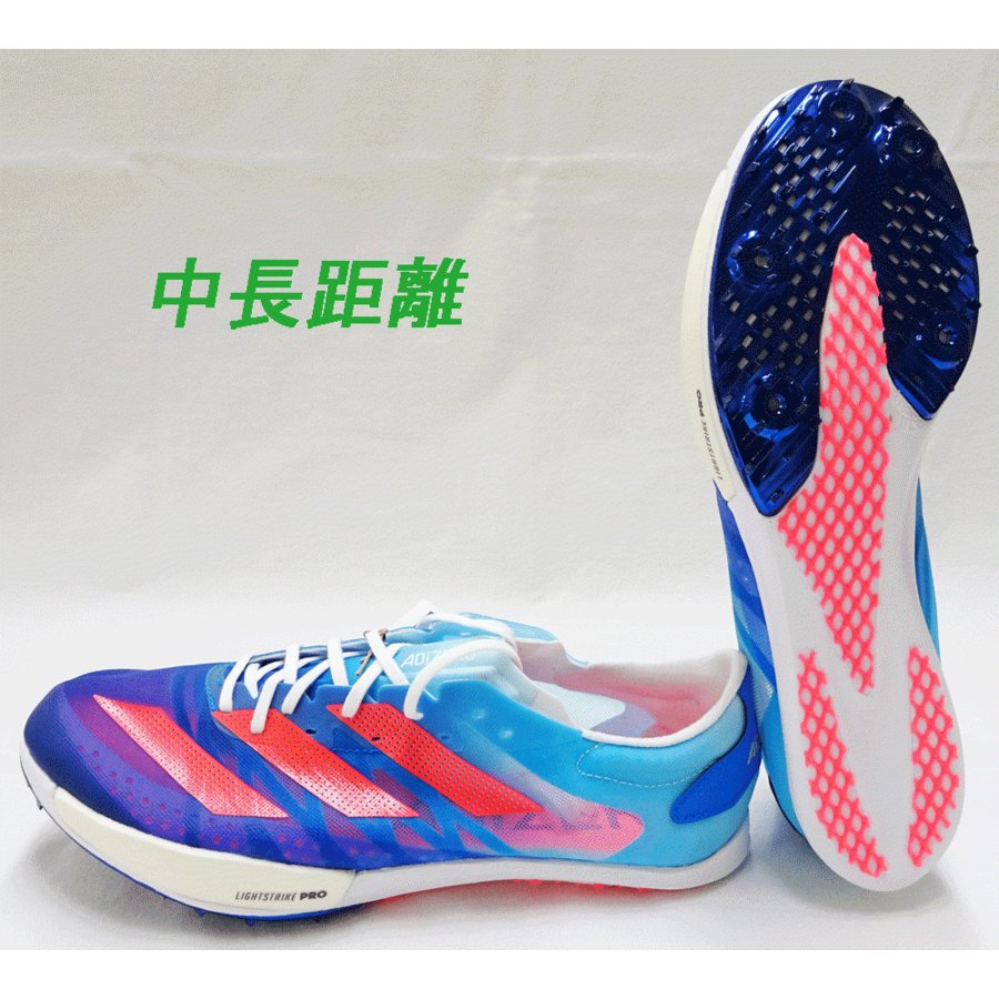 adizero アンビジョン 中長距離用スパイク - 陸上競技