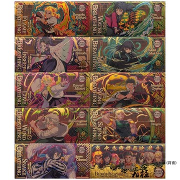 免運出貨🚐鬼滅之刃新九柱鎏金浮雕壓紋PET限量版紀念鈔 鬼滅之刃無限完結城篇燙金版紀念幣 蝴蝶忍 炭治郎限量收藏紀念品