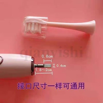 💐可開票⭐桃園出貨⭐免運💐適配NANJIREN/南極人電動牙刷頭S25/S20/NJR-D1/NZ00D20023替