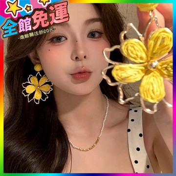 🌸台灣出貨🌸 風吹島嶼 度假風編織太陽花朵耳環女高級感耳飾誇張海邊絶美耳釘 🥇滿額免運🥇X370-11-A