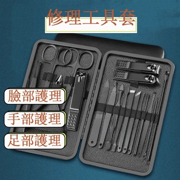 🛒指甲剪組 修指甲工具 指甲剪套組 指甲刀 甲溝剪 指甲鉗 凍甲指甲剪 腳指甲剪 修甲工具 凍甲剪 斜口指甲剪