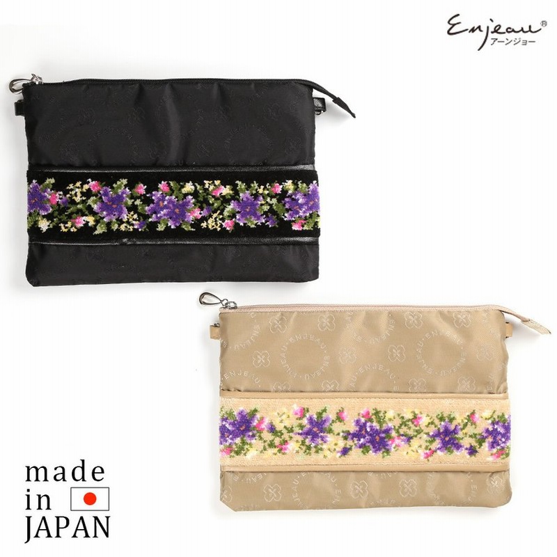 プレゼント 女性 実用的 アーンジョー ポーチ 大 ビオラ 日本製 メイクポーチ 化粧ポーチ 小物入れ 通帳 手帳ポーチ シェニール織 40代 50代 60代 通販 Lineポイント最大0 5 Get Lineショッピング