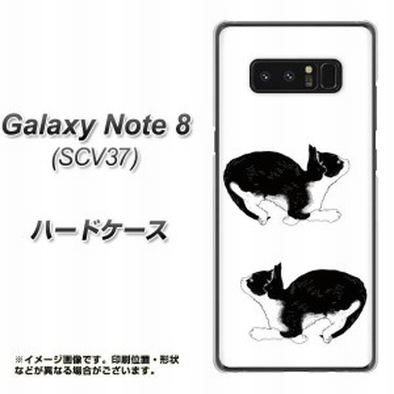 Galaxy Note8 Scv37 ハードケース カバー Yj161 ネコ 手描き イラスト おしゃれ 素材クリア ギャラクシーノート8 Scv37 Scv37用 通販 Lineポイント最大1 0 Get Lineショッピング