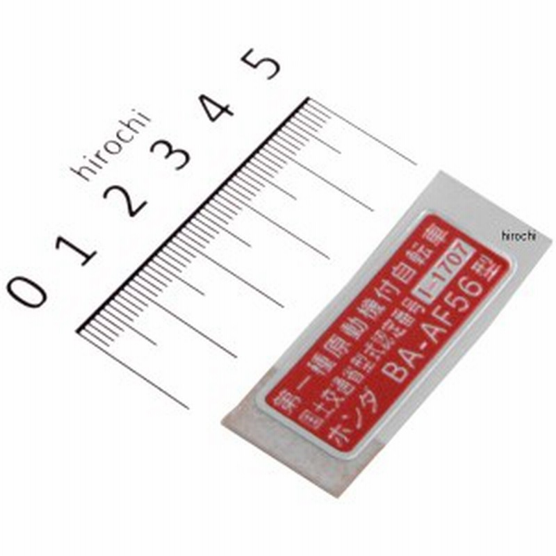 Honda ホンダ ホンダ純正 ナンバープレートロックボルト Nbox ライセンスフレーム N Box 08z01 Ps5 A00b 純正 Honda純正 ダーククローム調メッキ