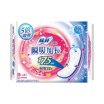 [家速配]蘇菲彈力貼身瞬吸加長護墊17.5cm(無香)28PC