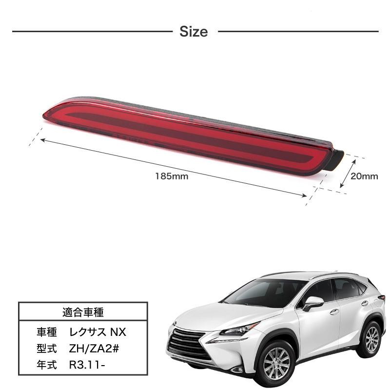 レクサス NX 後期 左ポジション&ウィンカーランプ - 自動車パーツ