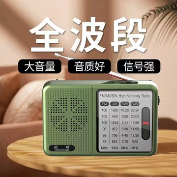 拓響6675老年人專用收音機便攜式卡插卡隨身聽多功能播放器【Snowbelle優選】