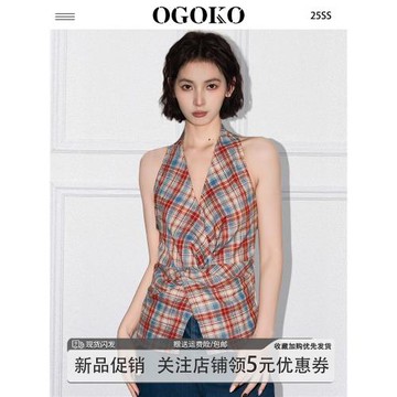 法式復古紅色格紋掛脖吊帶背心女夏季外穿設計感美背修身無袖上衣