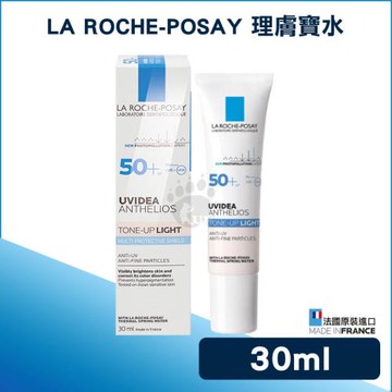 【理膚寶水LA ROCHE-POSAY】全護清爽防曬亮白乳 UVA PRO 30ml (SPF50+, PA++++)