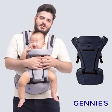 Gennies奇妮 輕量氣墊揹帶(星空藍GX64)