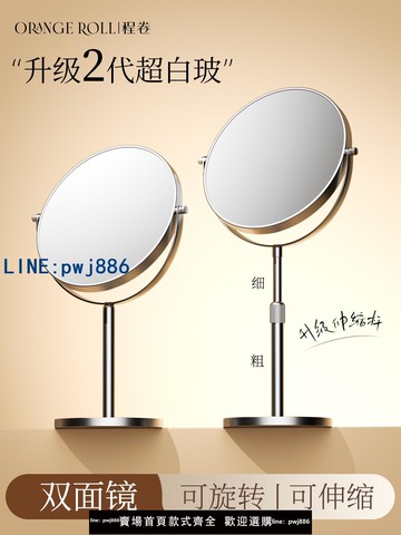 【物美價廉】宮廷風桌面臺式雙面鏡子化妝鏡可伸縮家用學生宿舍美容院專用放大