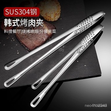 臺灣24h🐏【買一送二】夾子 食物夾 不銹鋼烤肉夾 不銹鋼夾 韓式烤肉夾 一體成形 夾取容易不費力 四葉草 LEGV