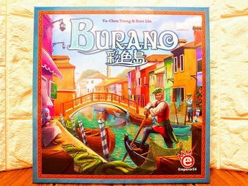 【桌遊侍】彩色島 正版實體店面快速出貨《免運.再送充足牌套》彩色島.布拉諾島.桌遊愛樂事.策略遊戲.區域控制.3D立體