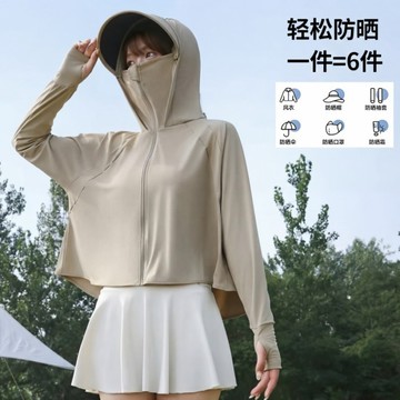 防曬衣女防曬外套 抗UV 速幹防曬衣 防曬外套 黑膠帽檐 防紫外線 透氣遮陽 涼感 戶外騎行防曬衣 AJ043
