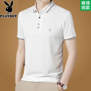 花花公子2025夏季新款高端冰絲短袖t恤男爸爸純色半袖Polo打底衫