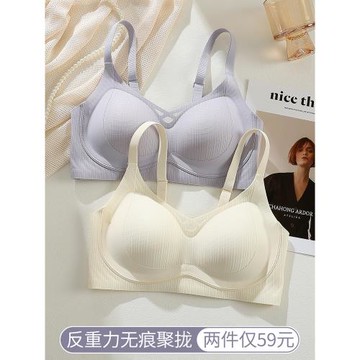 反重力內衣女小胸聚攏收副乳防下垂無痕薄款女士文胸罩2025春新款