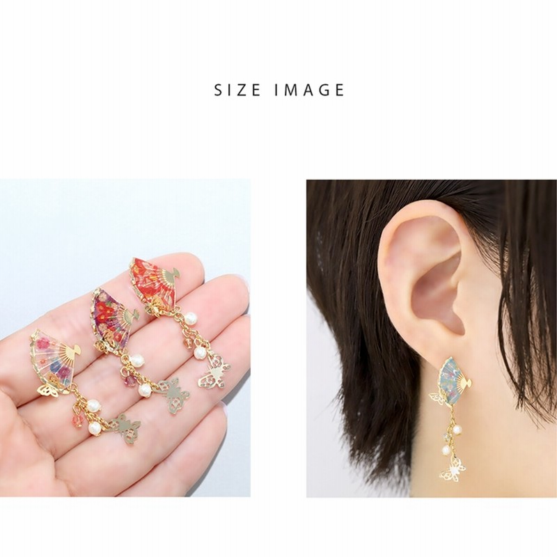 キャッチ ボディピアス 蝶 14G 12G 16G 18G 軟骨 和風 扇子