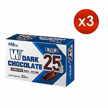 【義美生醫】W PROTEIN 高蛋白黑巧克力 (4g*22片/盒)x3