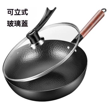 章丘炒鍋 家用炒鍋 無塗層 平底 不粘 炒菜鍋 通用廚具 老式鍛打 純鐵鍋