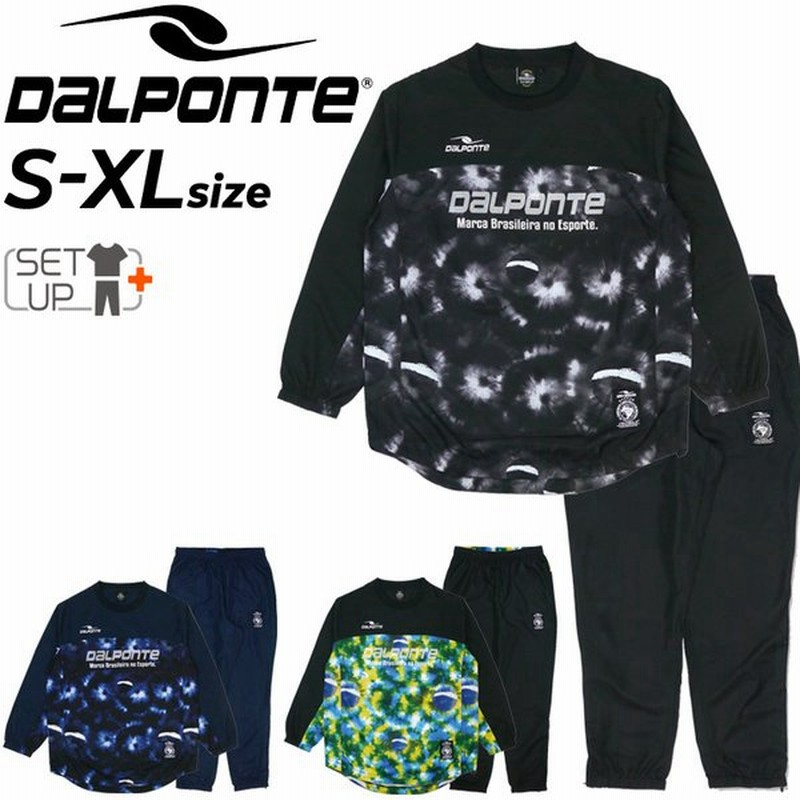 昇華ピステ 上下セット メンズ ダウポンチ Dalponte ウィンドブレーカー シャツ パンツ 上下組 サッカー フットサル スポーツウェア Dpz0336 取寄 通販 Lineポイント最大0 5 Get Lineショッピング