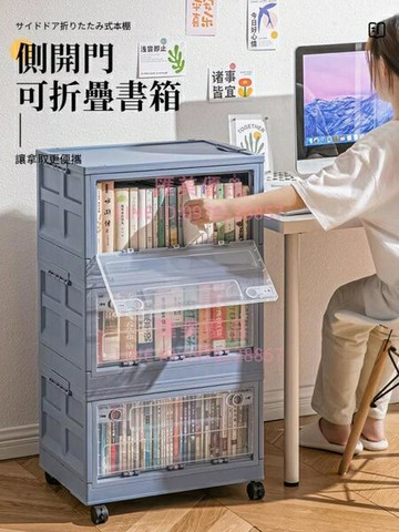 加厚特大號折疊收納箱家用塑料衣服整理神器衣物雜物儲物箱大容量【聚寶屋】