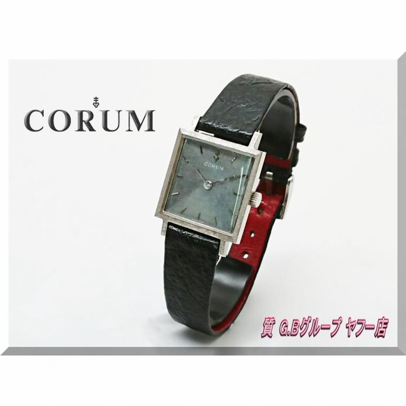 ☆CORUM☆コルム レディース 手巻き腕時計 アンティーク