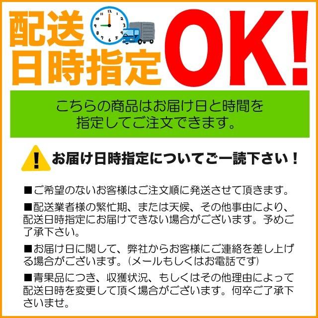 今季出荷開始中！ 新じゃがいも 北海道産 じゃがいも レッドムーン（M〜2Lサイズ）1箱3キロ入り   新じゃが ジャガイモ 3キロ 3kg 北海道 赤 レッド 品種