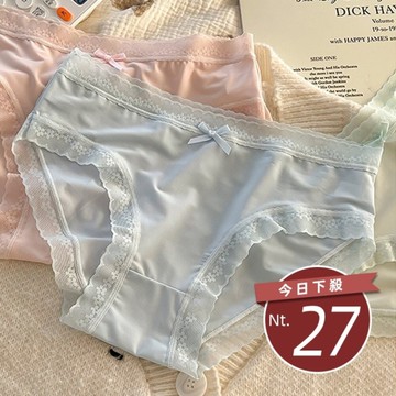 【台灣發貨】韓版奶油色超薄冰絲無痕內褲【U33】