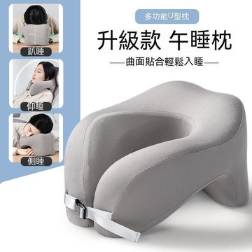 午睡枕 午休枕 辦公枕 護頸枕 旅行枕 飛機枕 記憶頸枕 辦公室多功能午睡趴著睡成人桌子睡覺午休神器趴睡