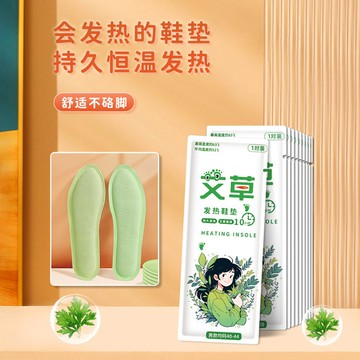 💯臺灣出貨💯10雙裝髮熱鞋墊女暖腳神器暖足貼腳墊冬季暖寶寶貼足底保暖貼