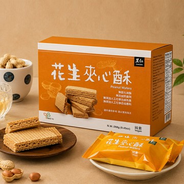 【里仁】花生夾心酥 (268g/12小包)